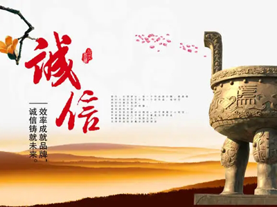 企業信用調查和評估